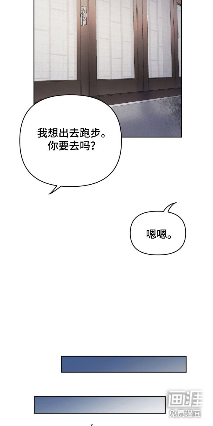 第76章：【第二季】继承人