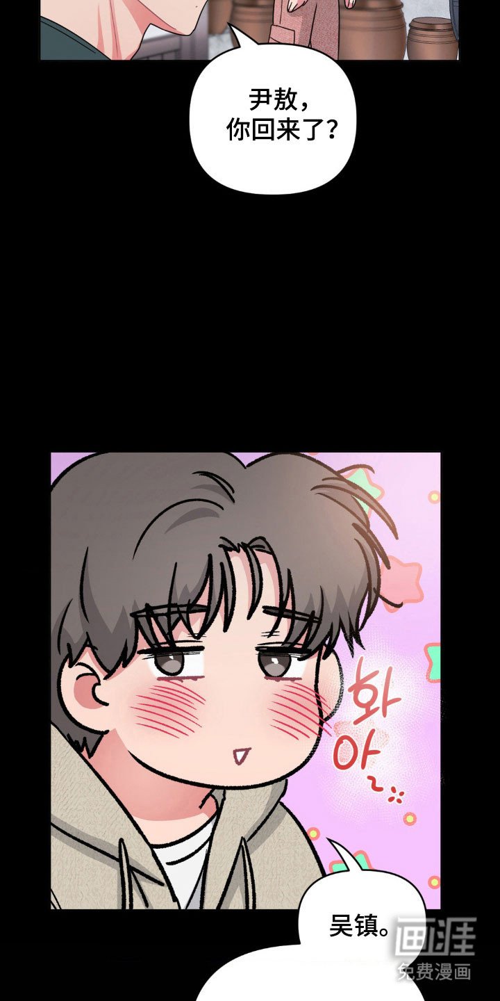 第76章：【第二季】继承人