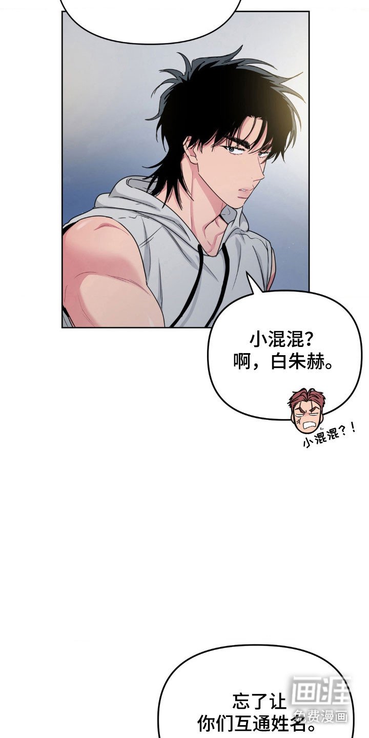 第76章：【第二季】继承人