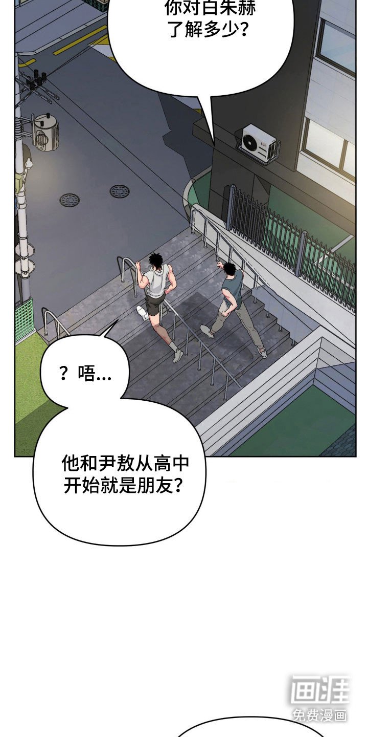 第76章：【第二季】继承人