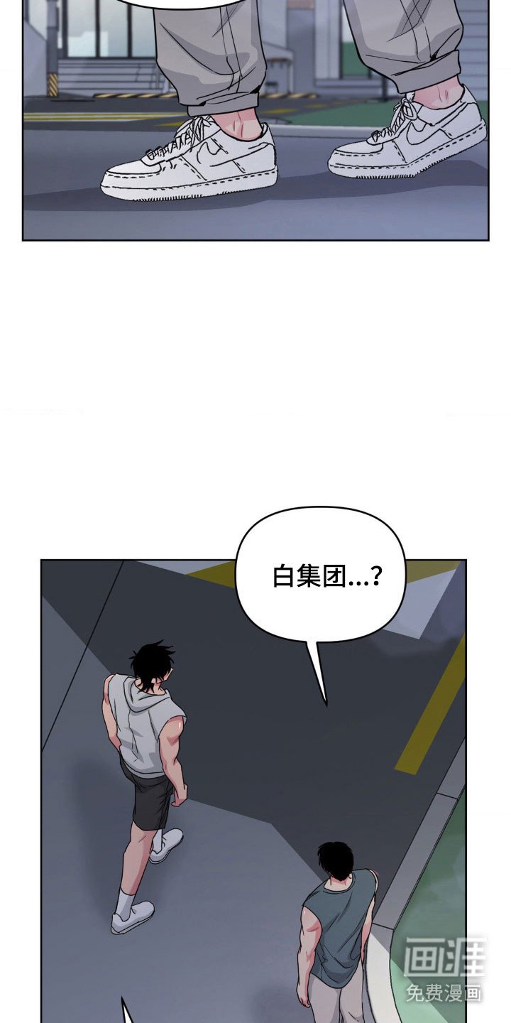 第76章：【第二季】继承人