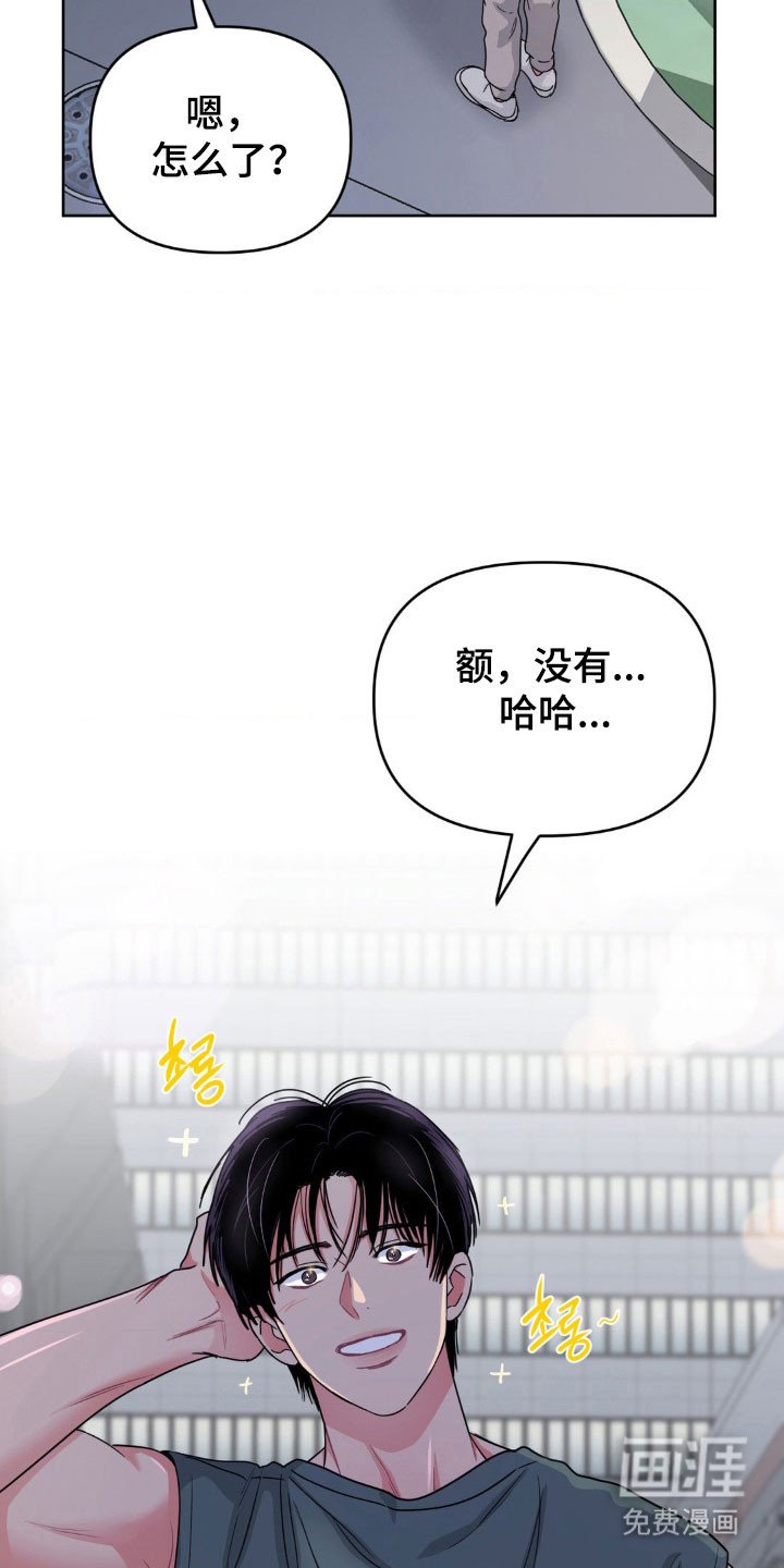 第76章：【第二季】继承人
