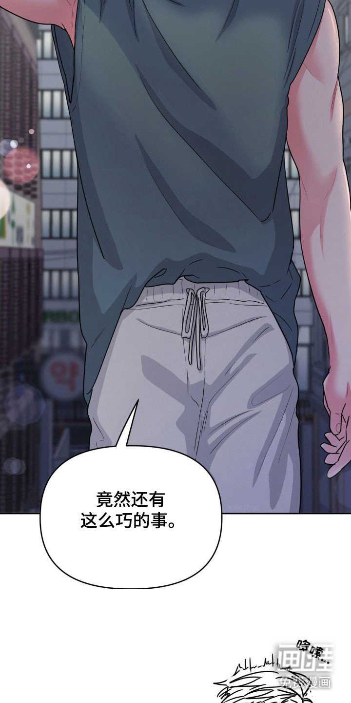 第76章：【第二季】继承人