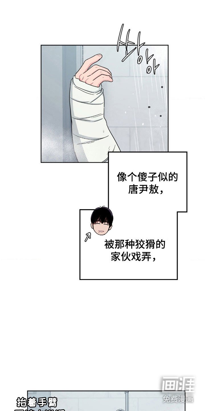 第77章：【第二季】定时炸弹