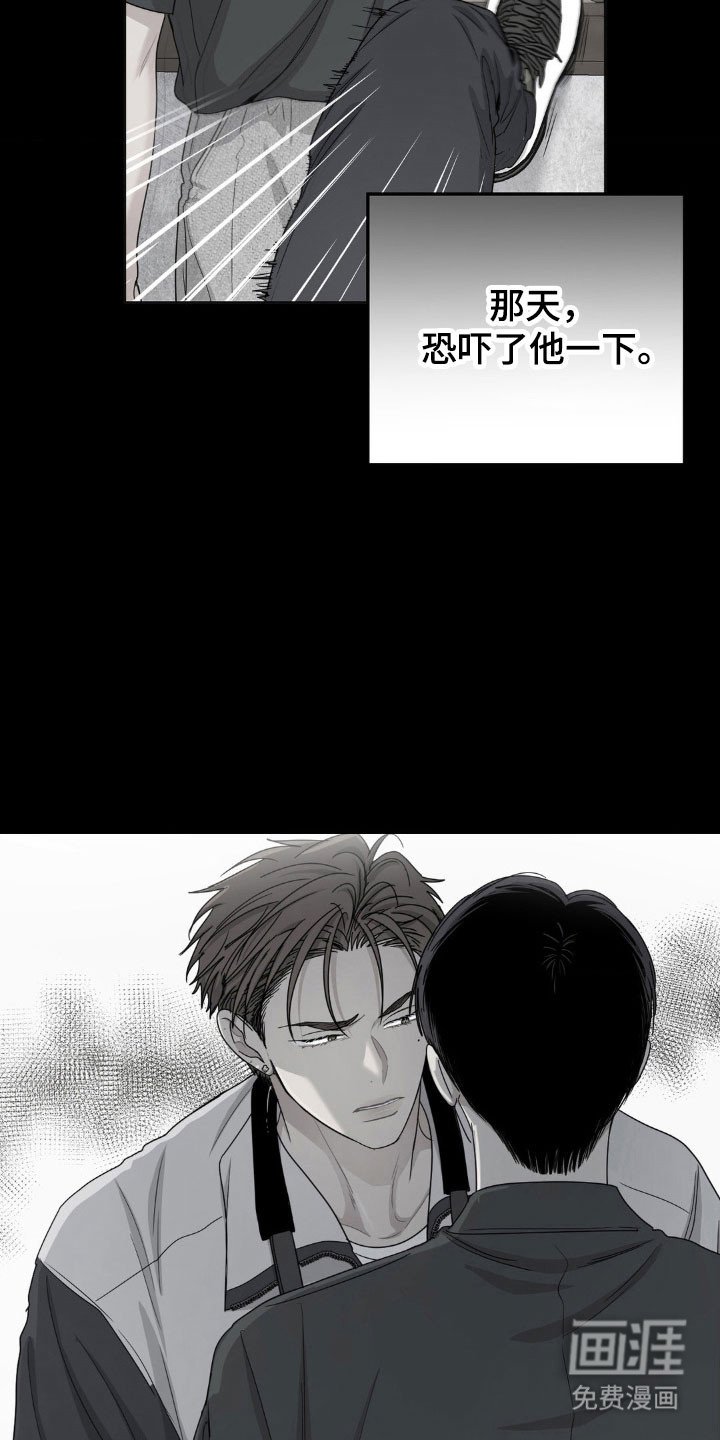 第77章：【第二季】定时炸弹