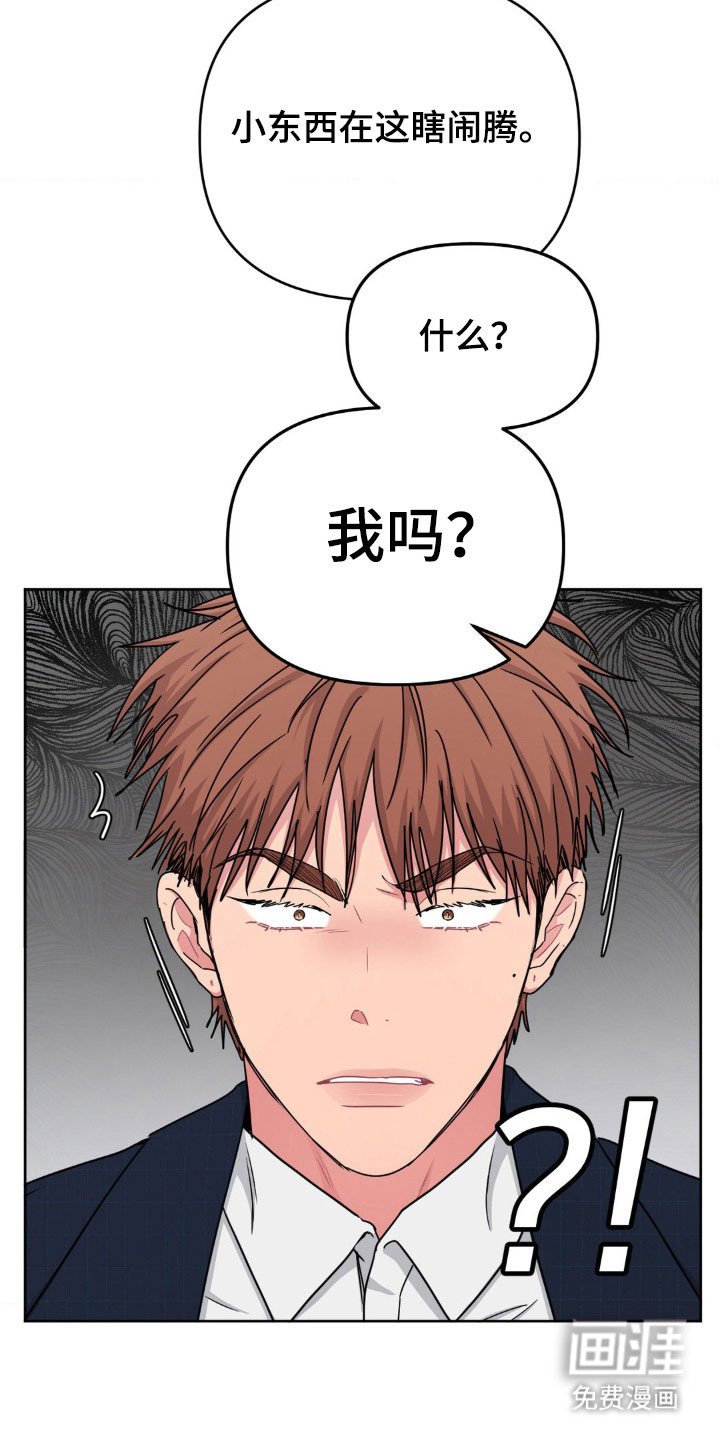 第77章：【第二季】定时炸弹