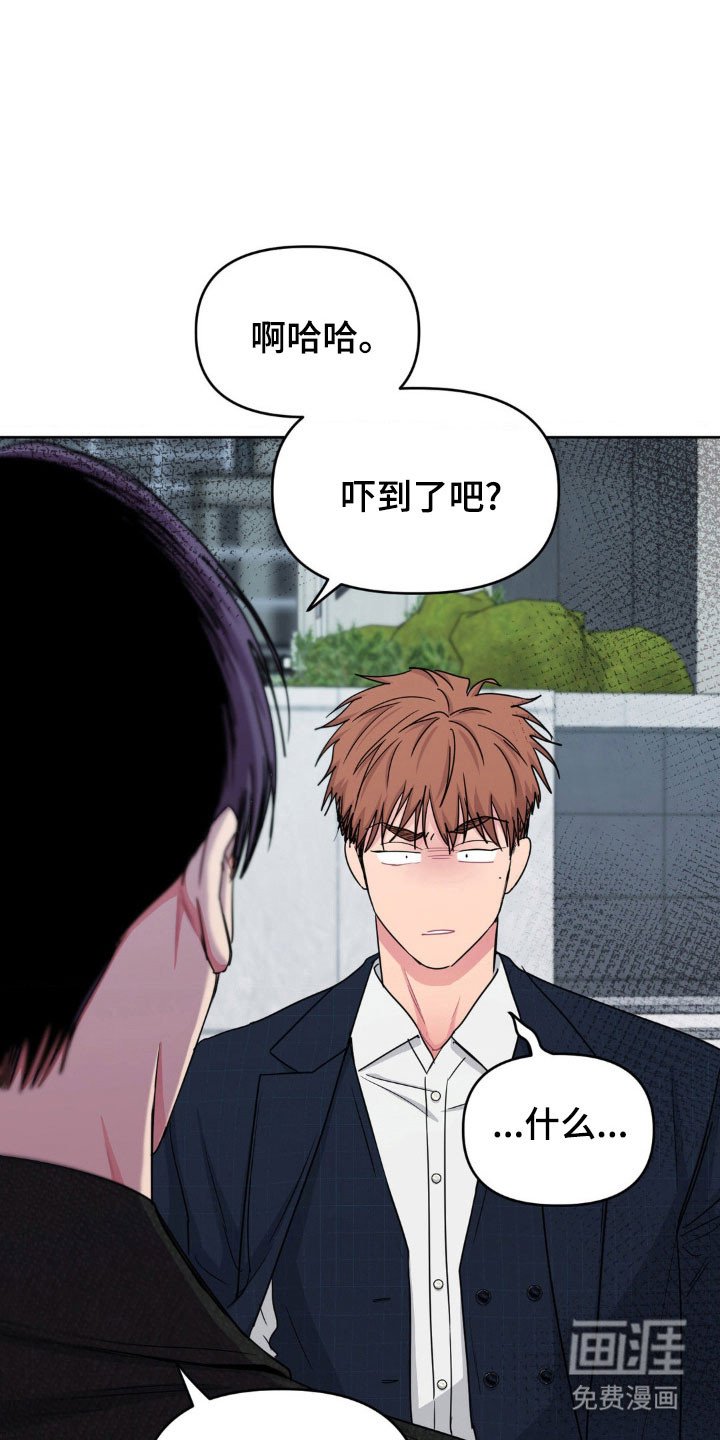 第77章：【第二季】定时炸弹
