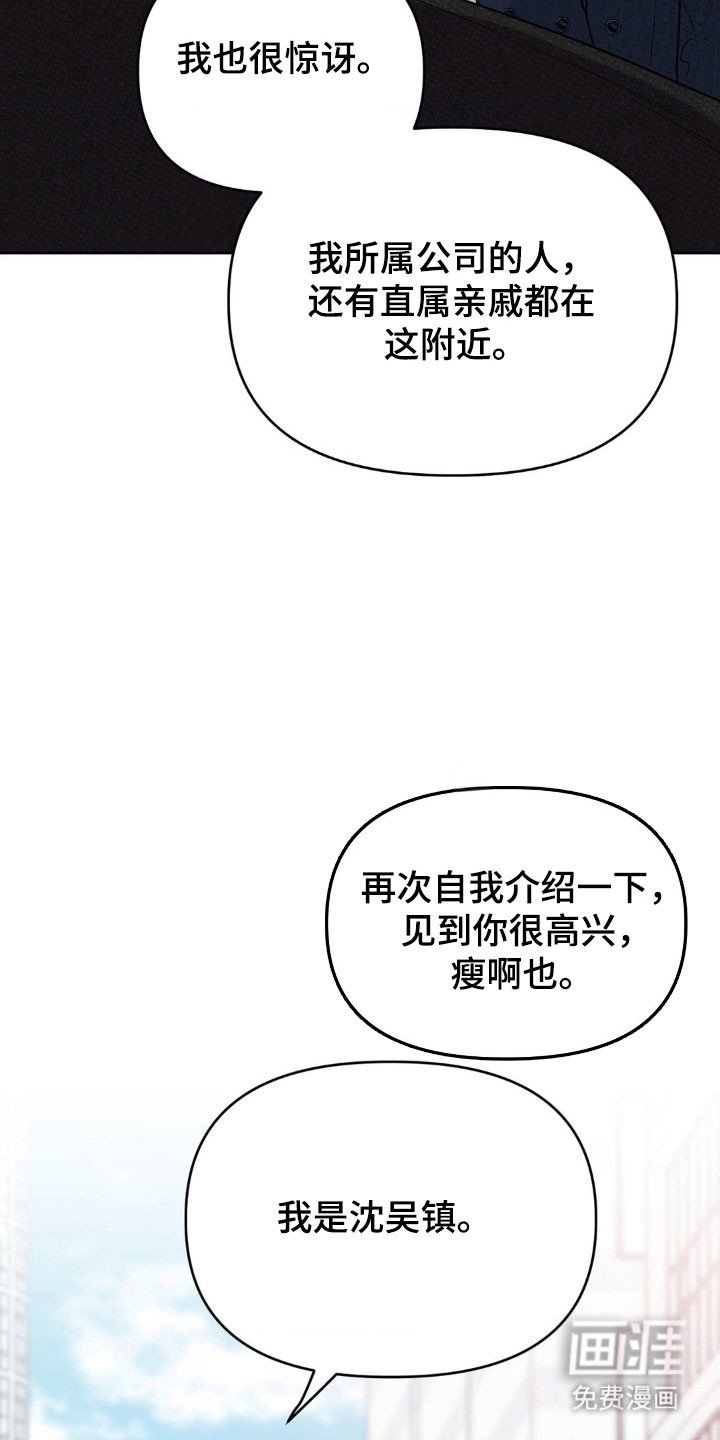 第77章：【第二季】定时炸弹