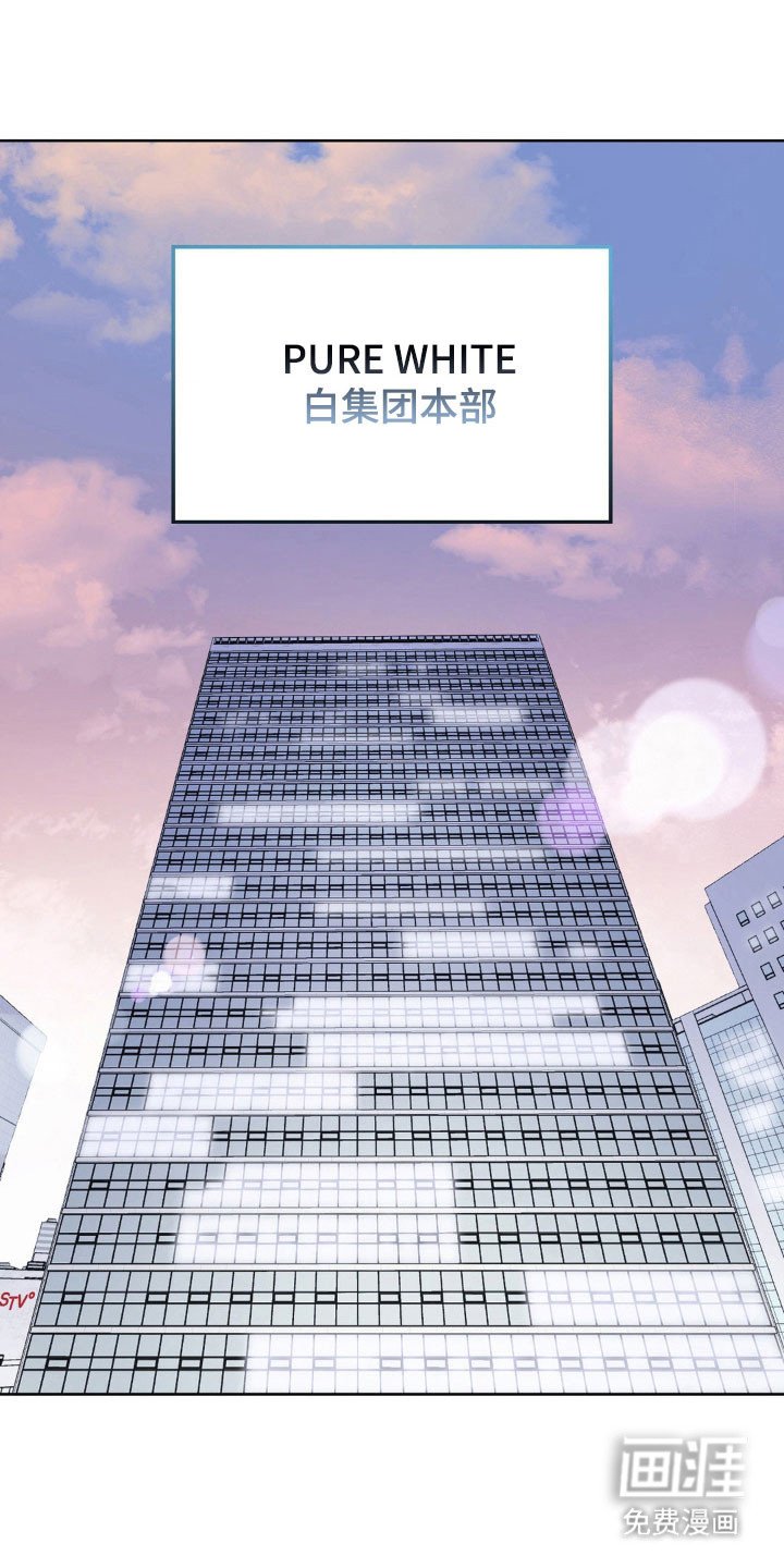 第77章：【第二季】定时炸弹