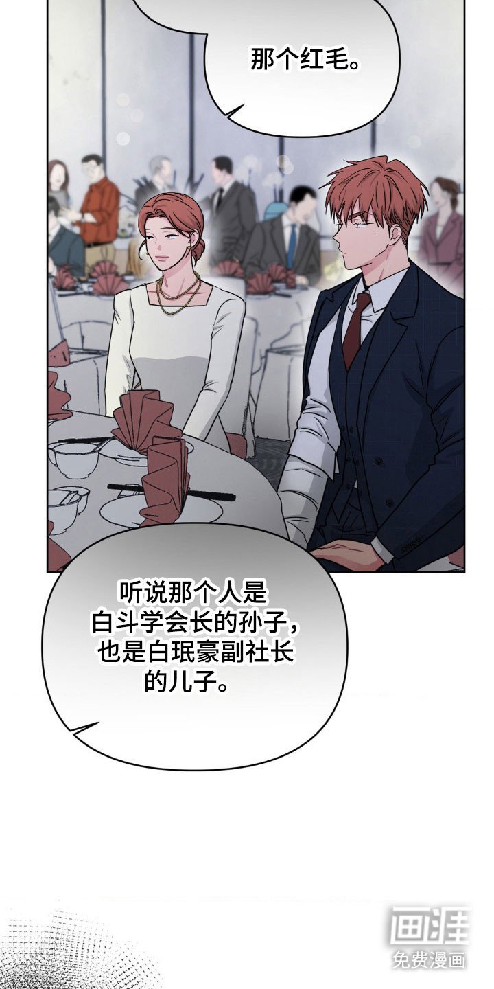 第77章：【第二季】定时炸弹