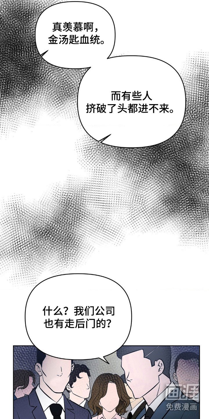 第77章：【第二季】定时炸弹