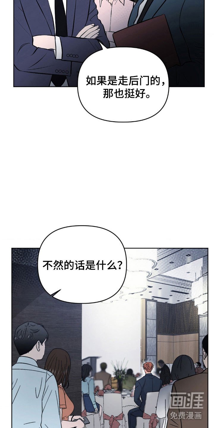 第77章：【第二季】定时炸弹