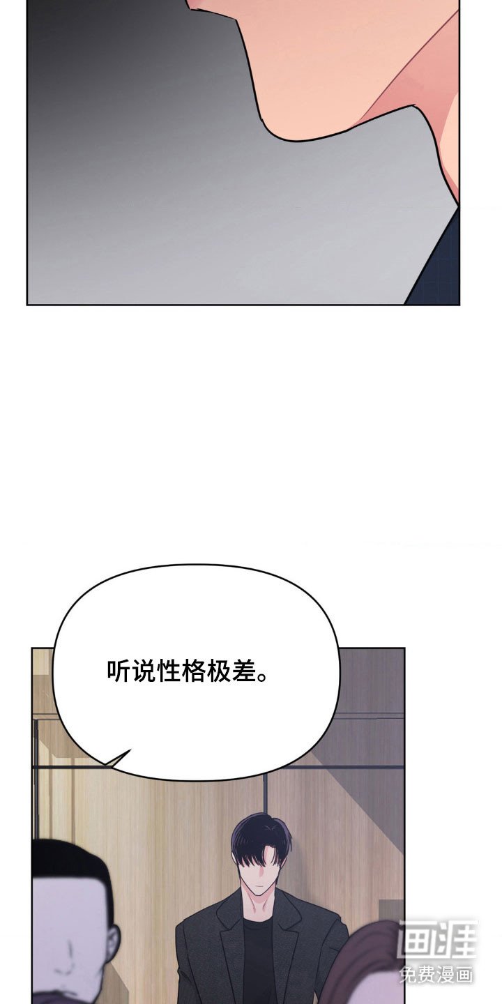 第77章：【第二季】定时炸弹