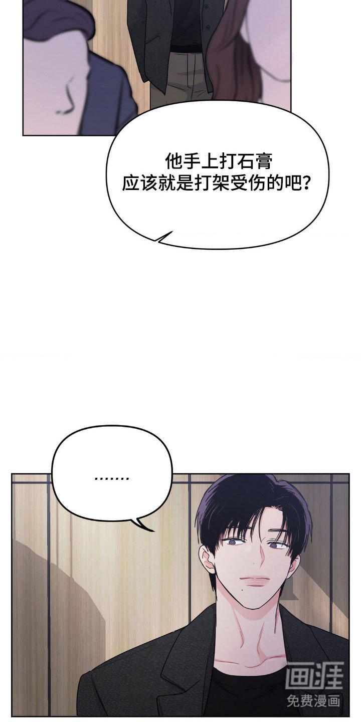 第77章：【第二季】定时炸弹