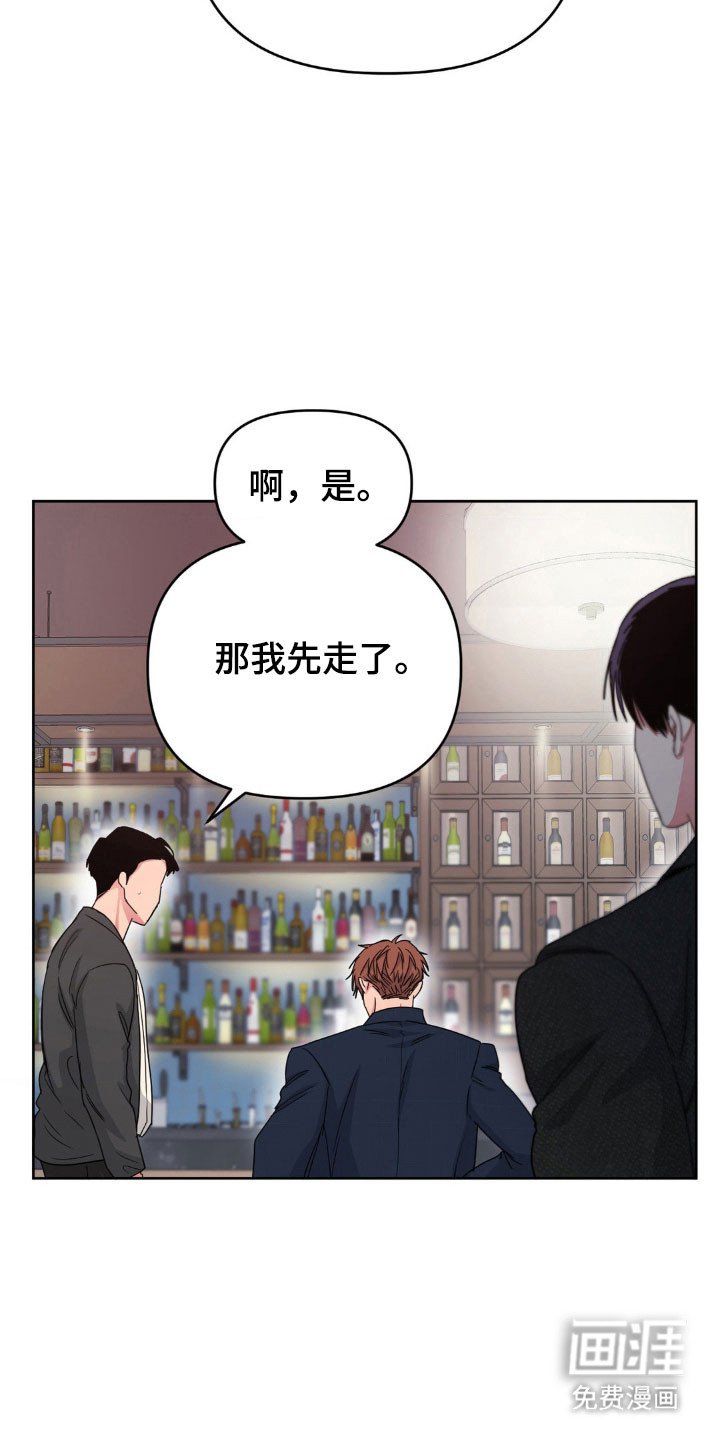 第77章：【第二季】定时炸弹