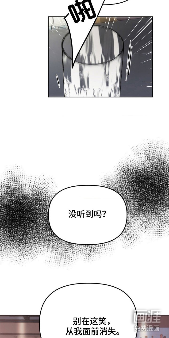 第78章：【第二季】借酒消愁