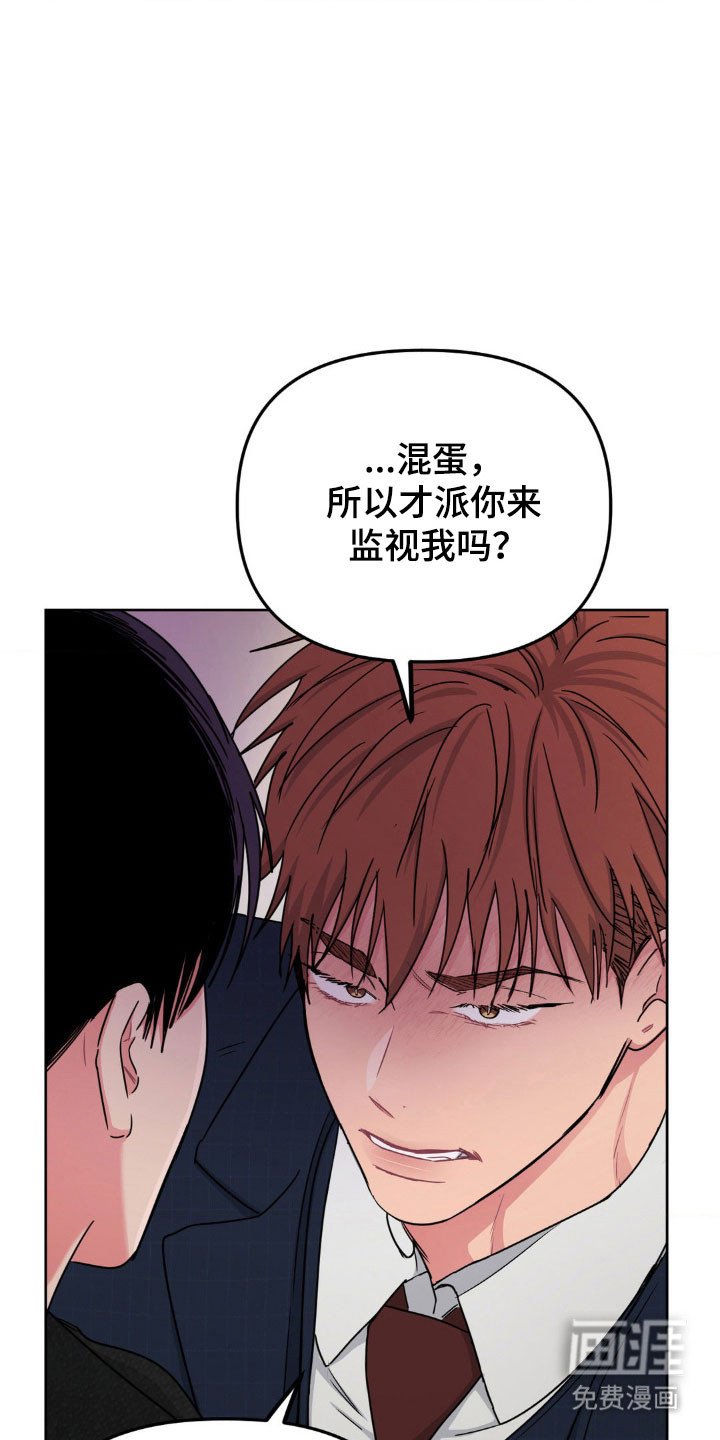 第78章：【第二季】借酒消愁