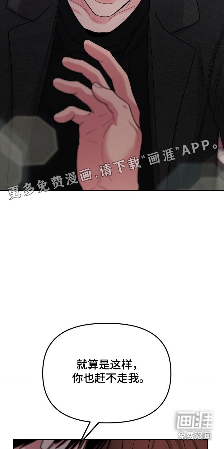 第78章：【第二季】借酒消愁