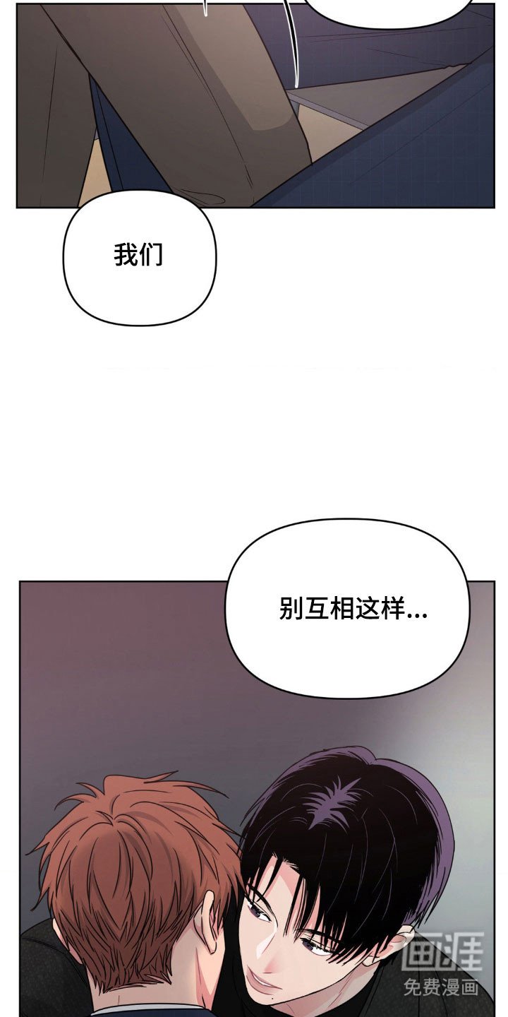 第78章：【第二季】借酒消愁