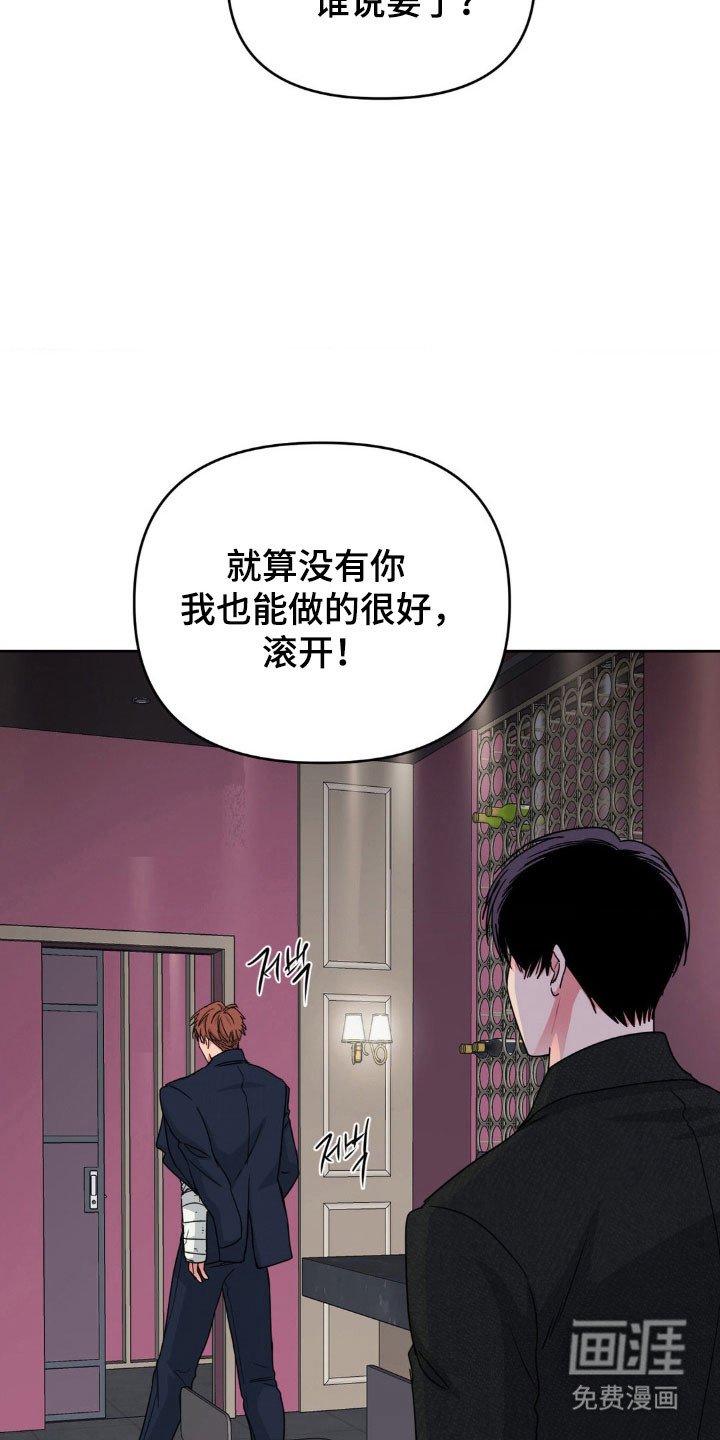 第78章：【第二季】借酒消愁