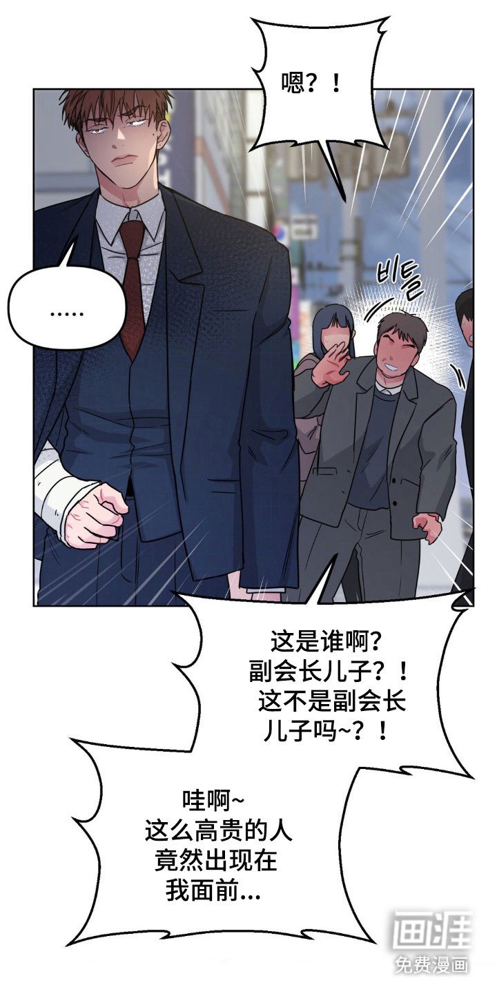 第78章：【第二季】借酒消愁