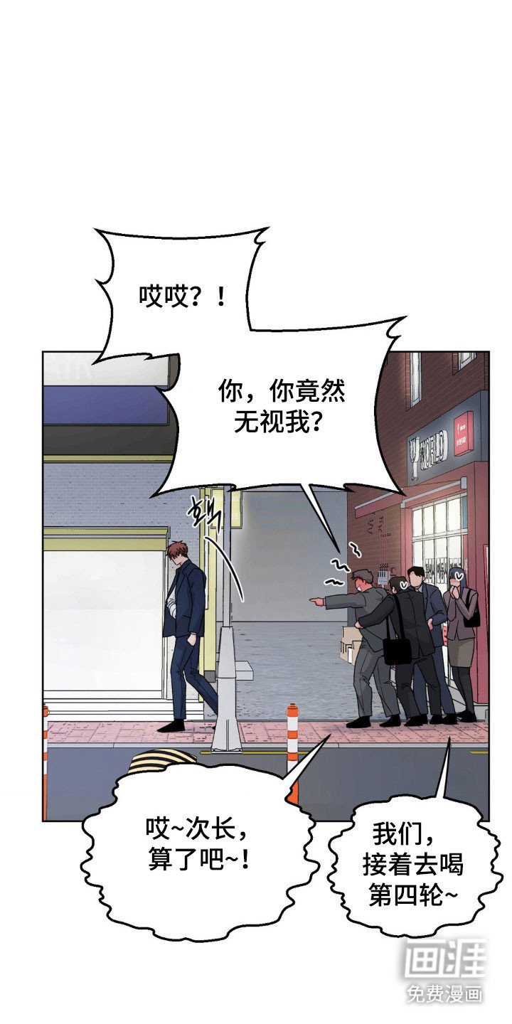 第78章：【第二季】借酒消愁