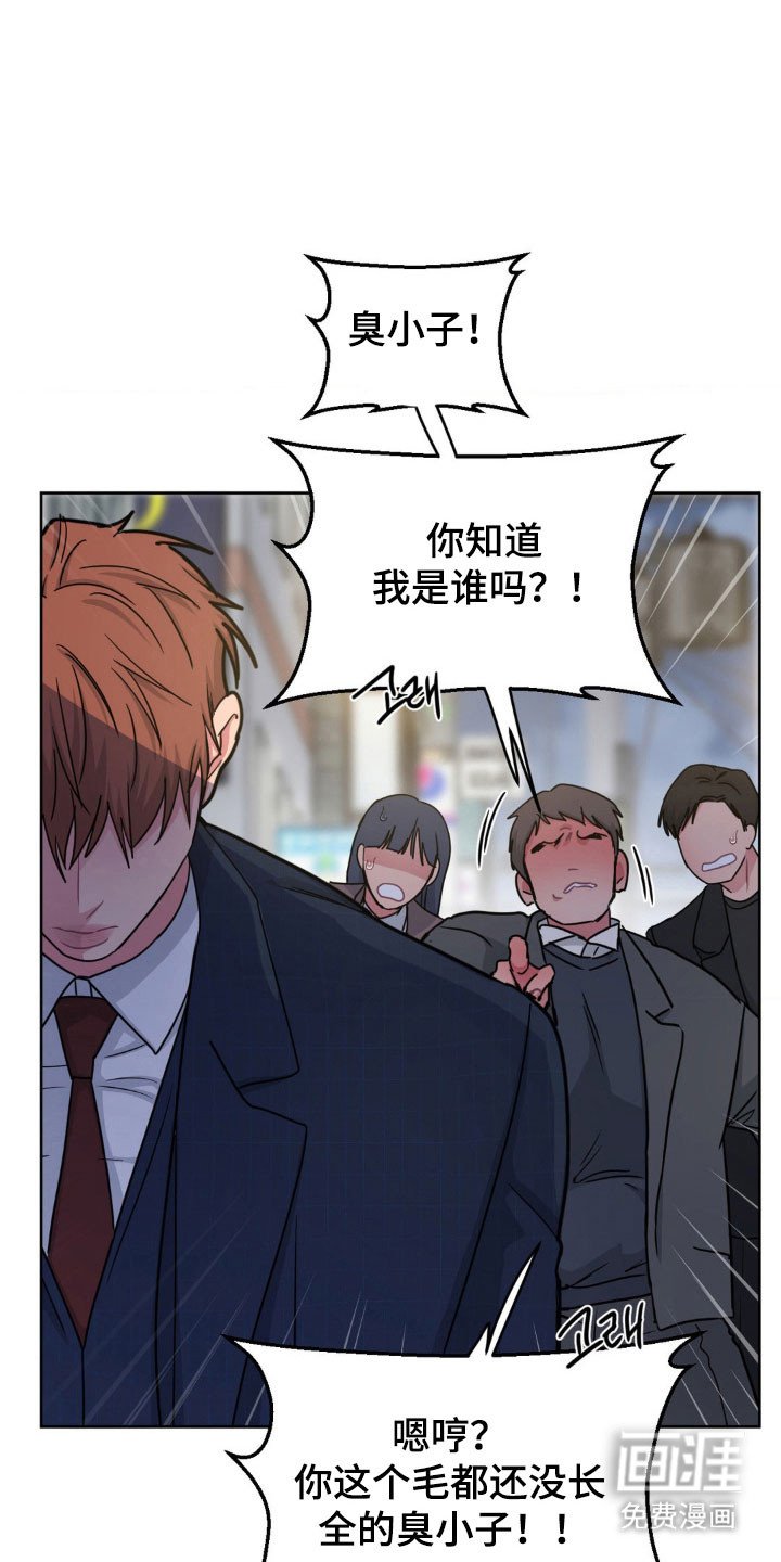 第78章：【第二季】借酒消愁