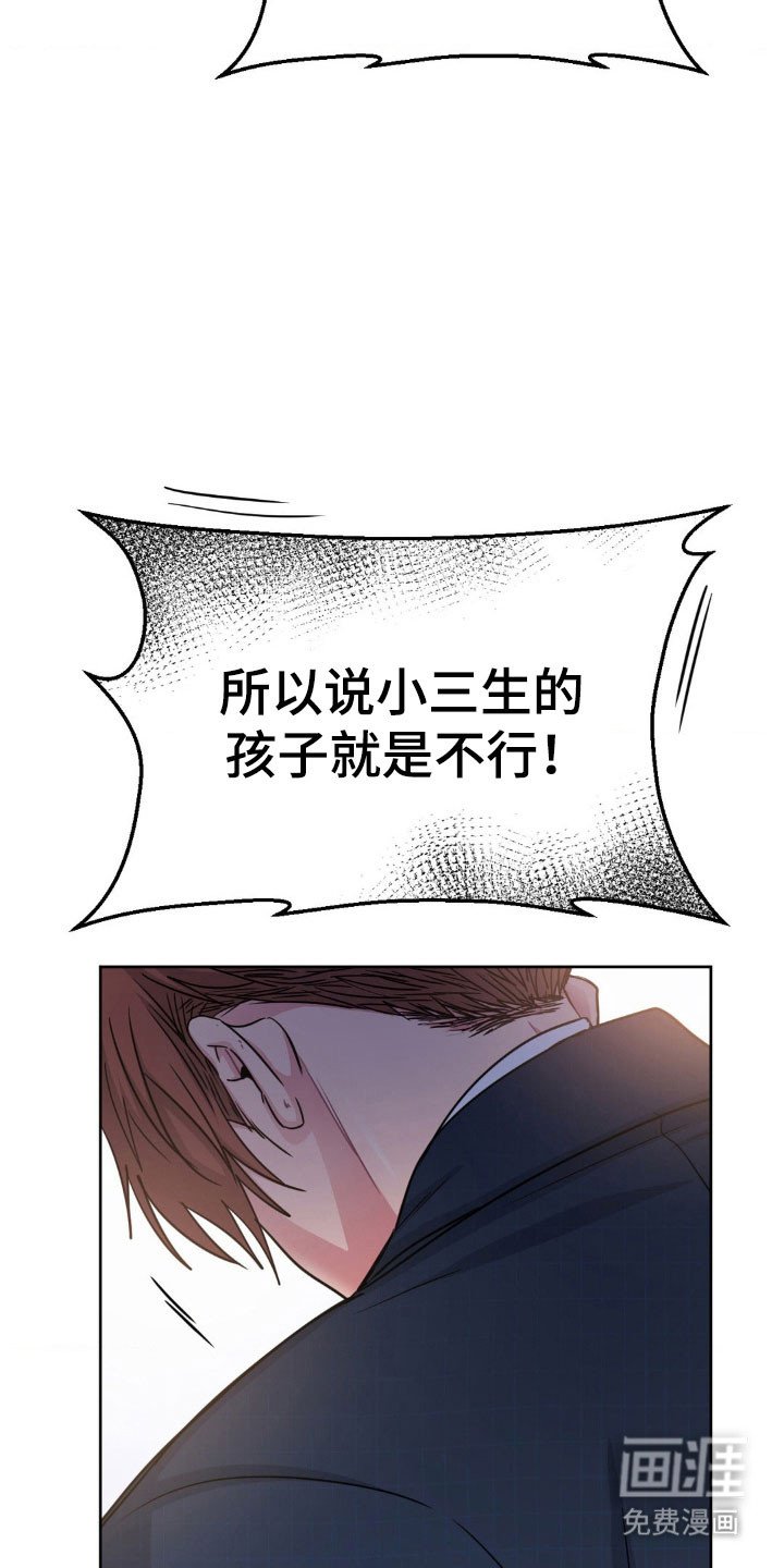 第78章：【第二季】借酒消愁