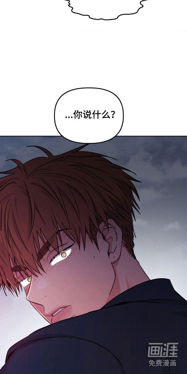 第78章：【第二季】借酒消愁