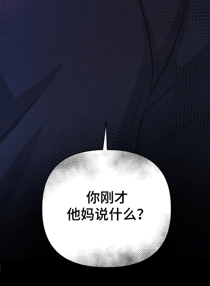 第78章：【第二季】借酒消愁