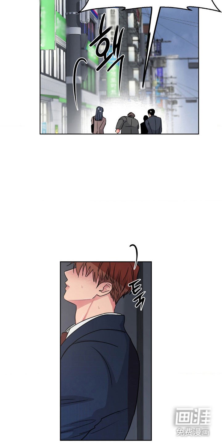 第79章：【第二季】被盯上了