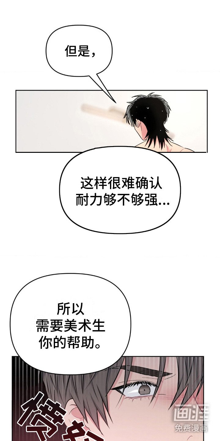 第8章：确认一下