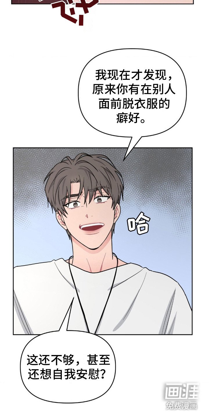 第8章：确认一下