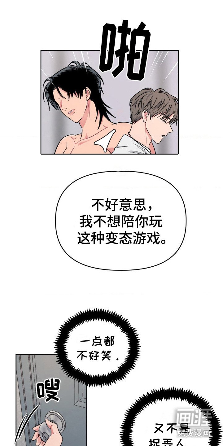 第8章：确认一下