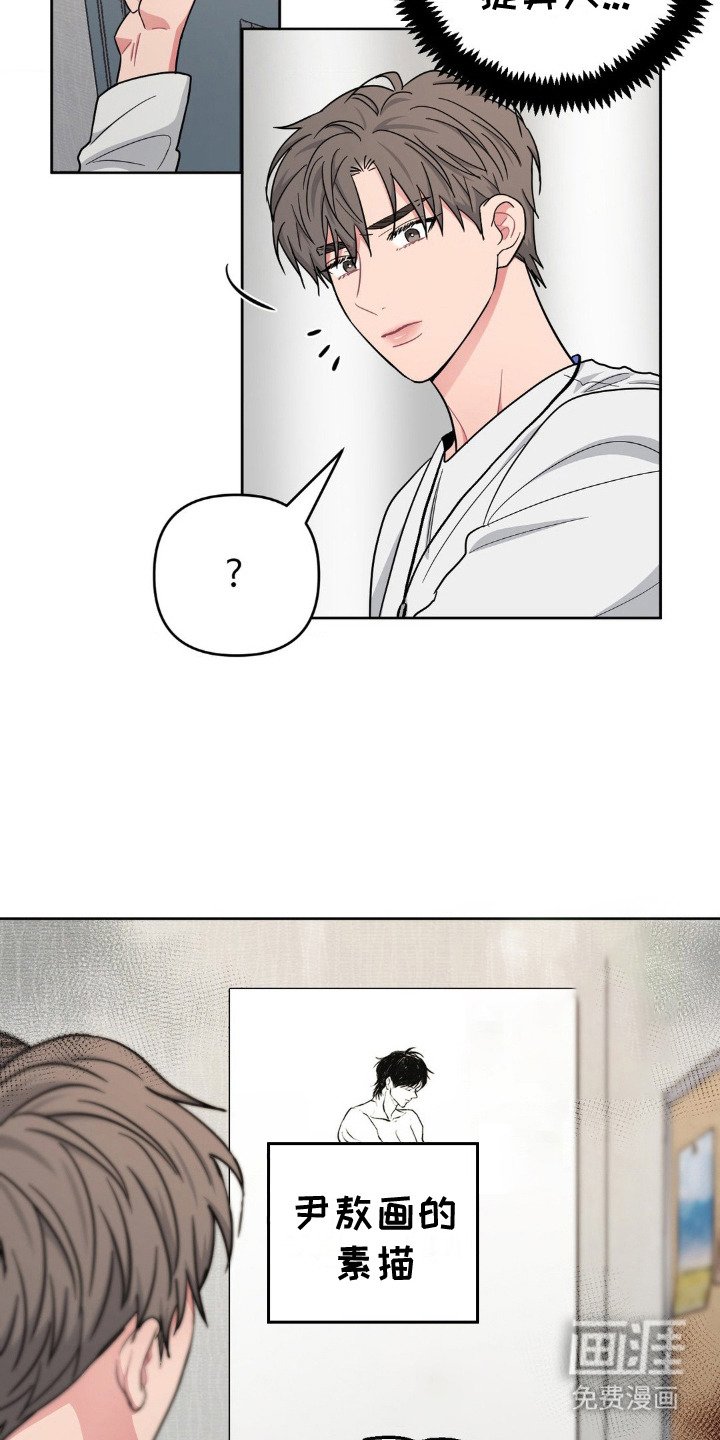 第8章：确认一下