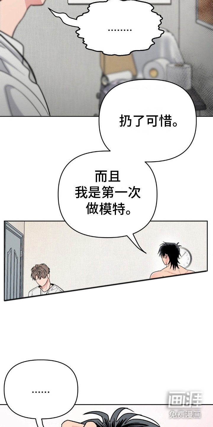 第8章：确认一下