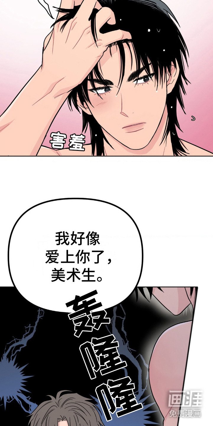 第8章：确认一下