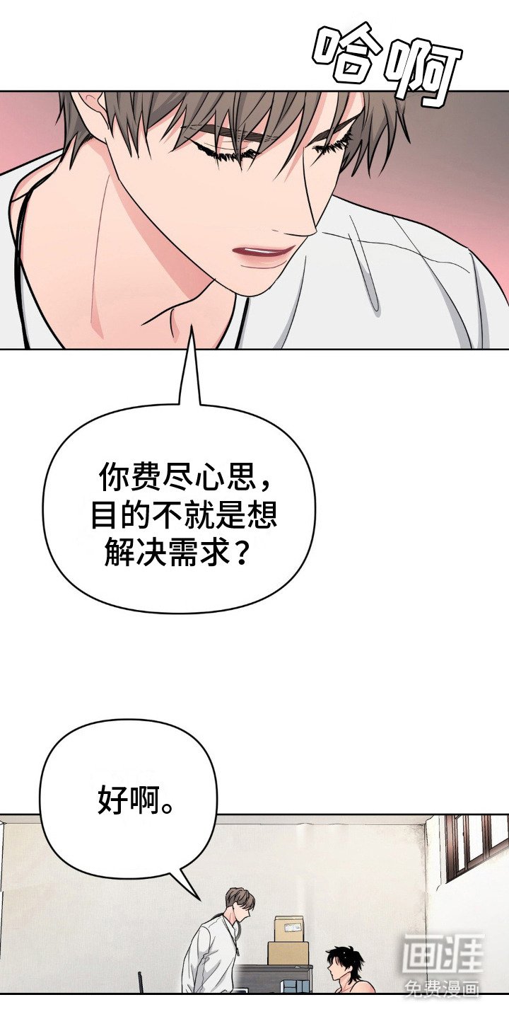 第8章：确认一下