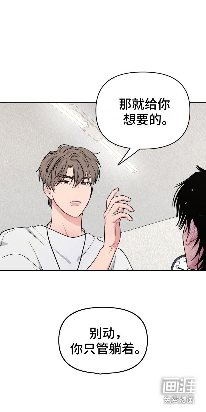 第8章：确认一下