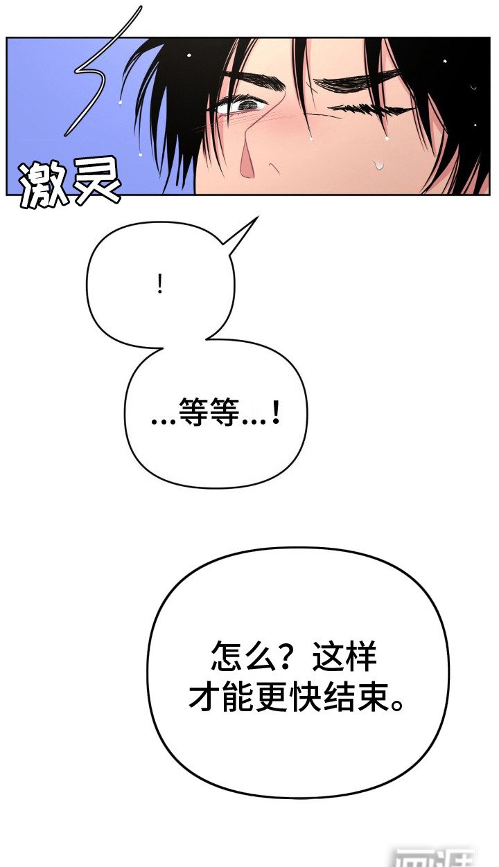 第8章：确认一下