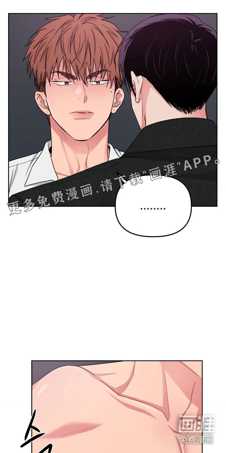 第80章：【第二季】帮到底
