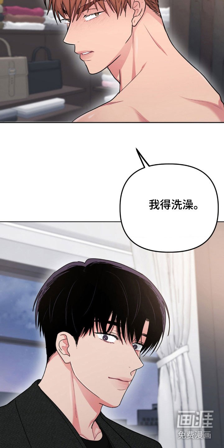 第80章：【第二季】帮到底