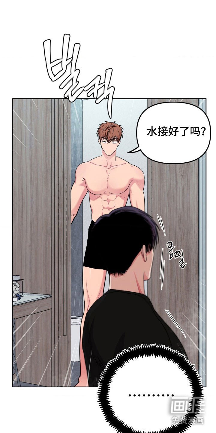 第80章：【第二季】帮到底