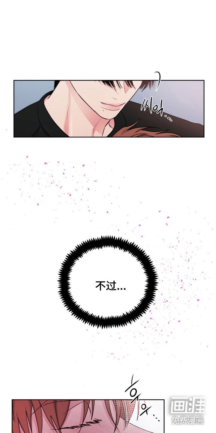 第80章：【第二季】帮到底