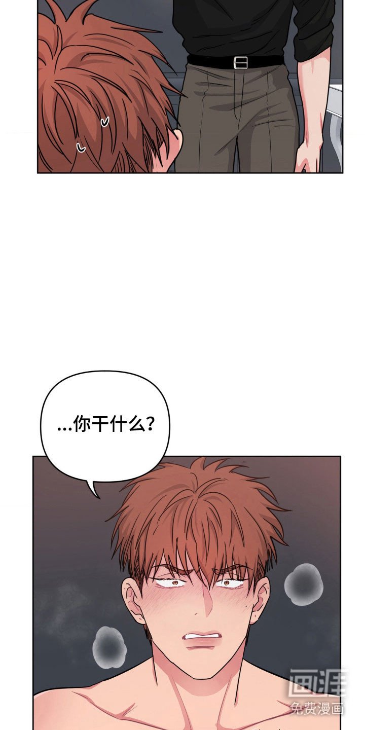 第82章：【第二季】逆反心理