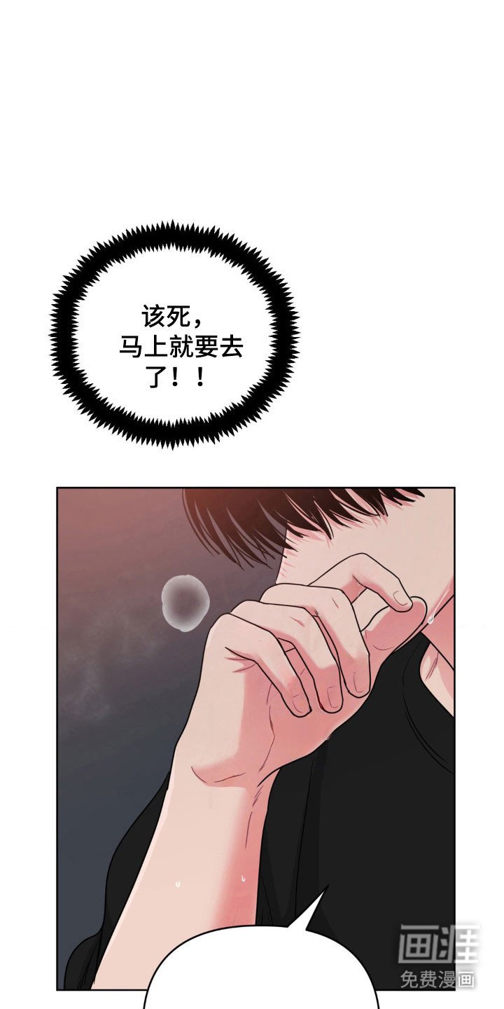 第82章：【第二季】逆反心理