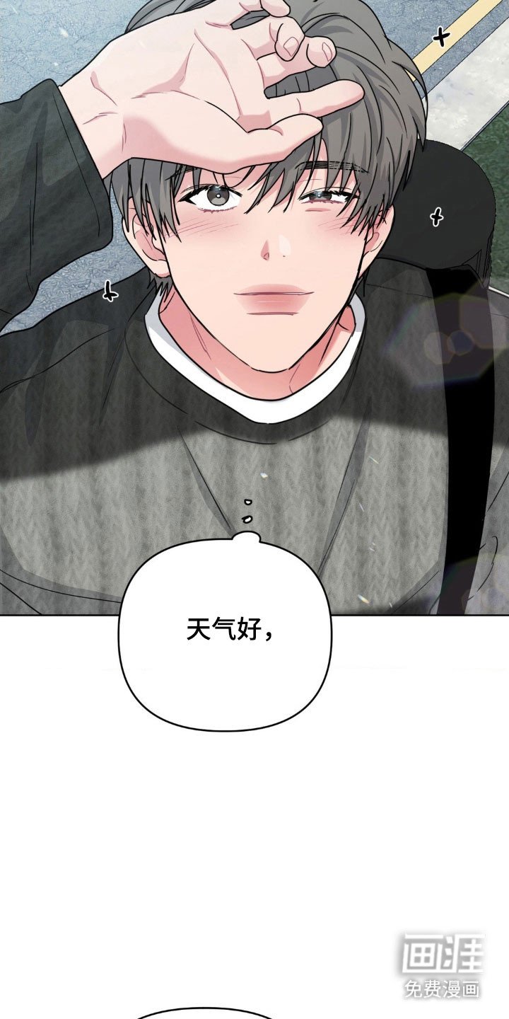 第83章：【第二季】求你帮我