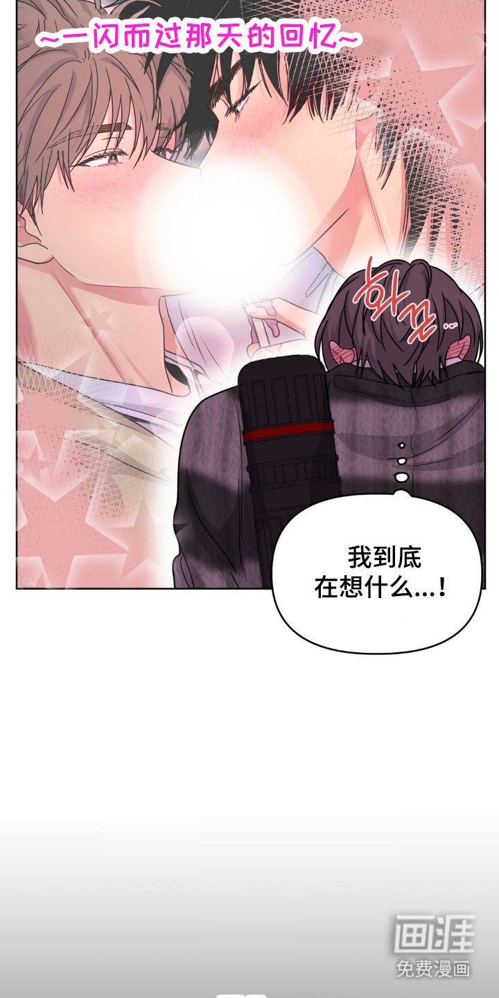 第83章：【第二季】求你帮我