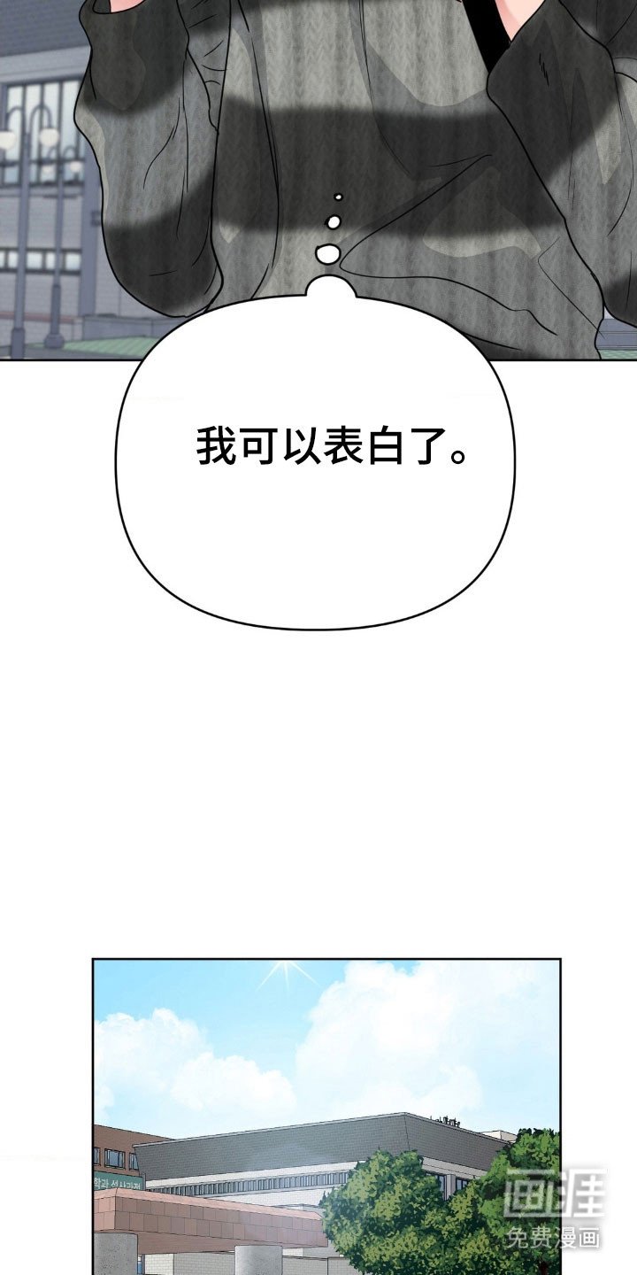 第83章：【第二季】求你帮我