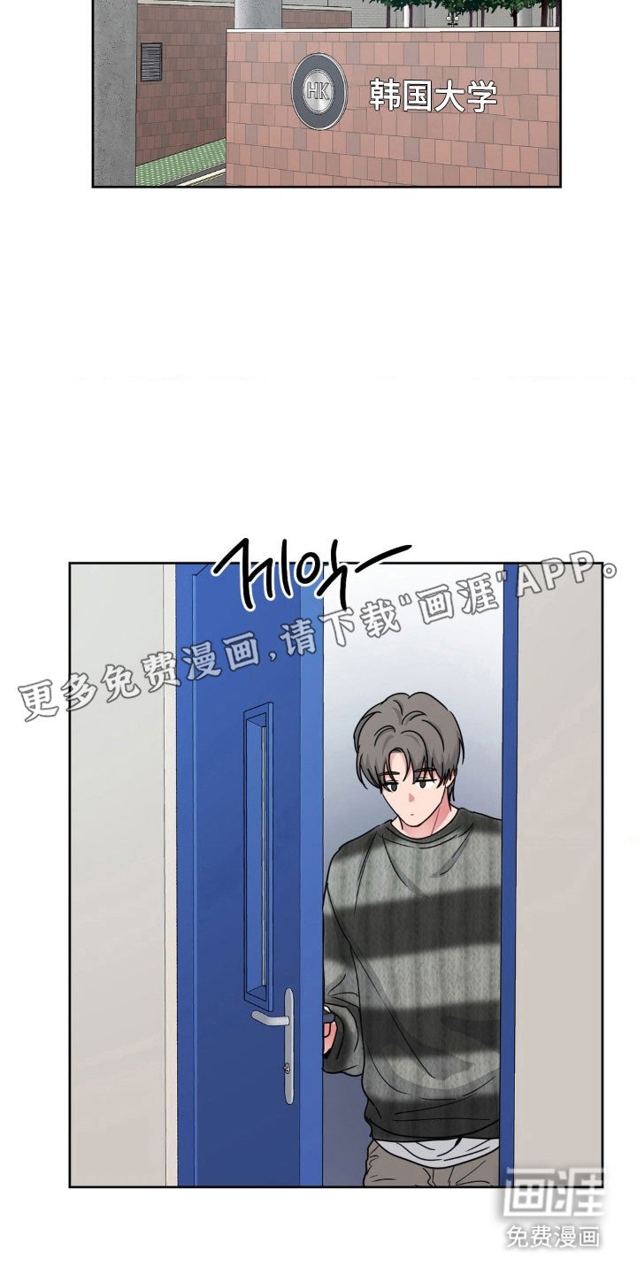 第83章：【第二季】求你帮我